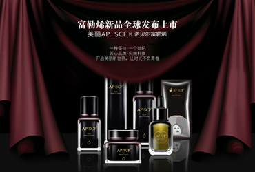 品牌產(chǎn)品