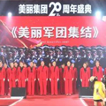半年度總結(jié)大會圓滿落幕
