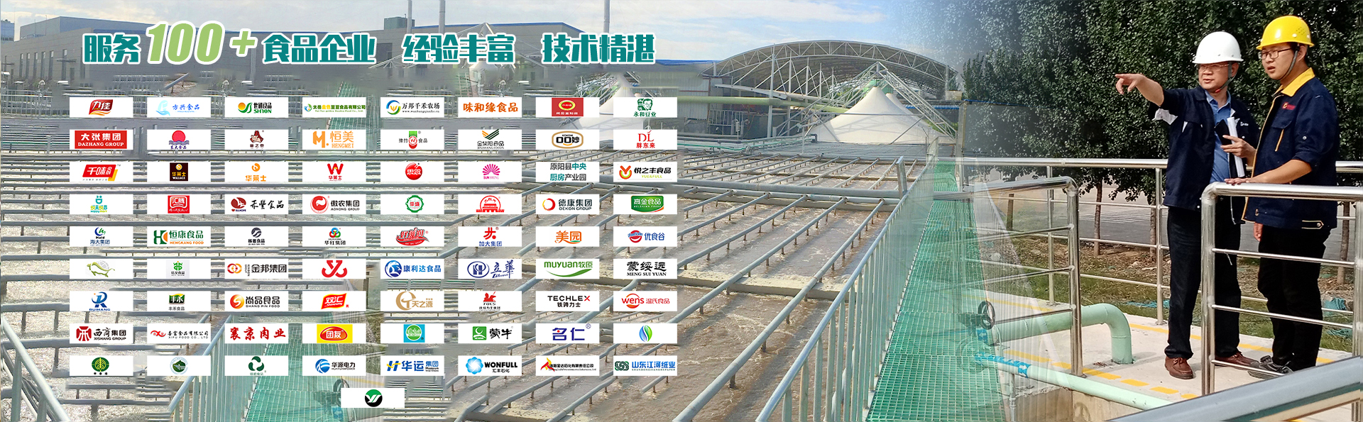 連續流砂過濾器