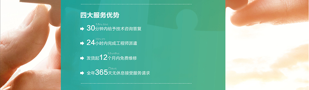 設(shè)備畫冊20200630-9_08